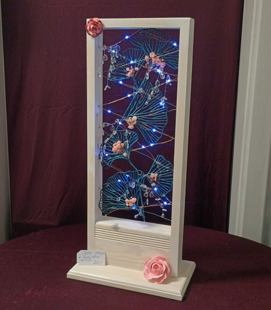 1094 - Dekorahmen Ginko Blau